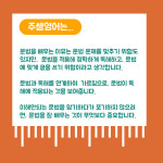 주쌤영어교습소