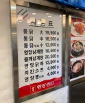 영양센타 서초역점
