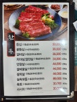 참목장정육식당