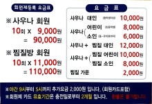 개화산랜드