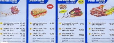 에페스케밥
