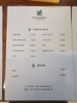보드게임 무봐라