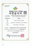 핸드폰아울렛 고잔점