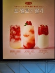 카페 드롭탑