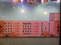 옛날장터치킨 동두천지행점