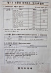 열린부동산공인중개사사무소