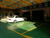 삼성자동차정비공업사