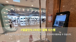 KN피트니스 헬스PT 사직점