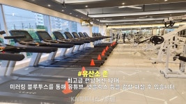 KN피트니스 헬스PT 사직점