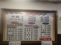 돈숯불뒷고기