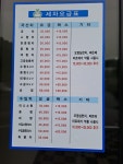 우리셀프세차타운
