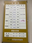 오픈골프연습장