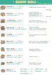 포케앤롤 POKEnROLL
