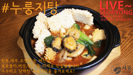 서룡