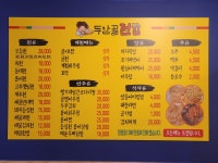 두암골전집 염주점