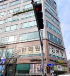 이진희정형외과의원