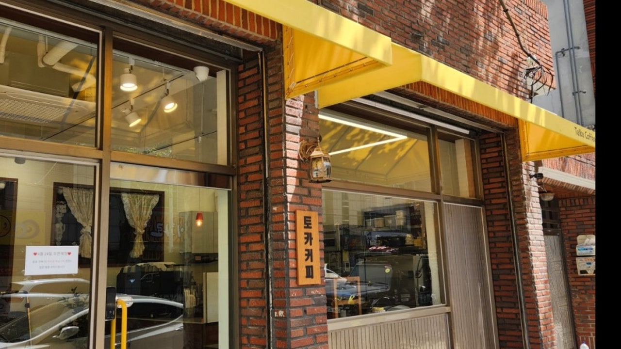 토카커피