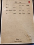 키세츠스시