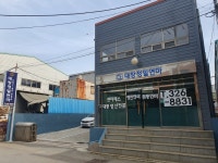 대창정밀연마