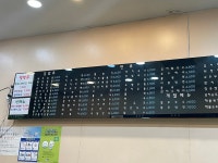 김밥나라 화서2호점