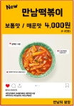 만남의 광장