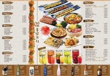 토라익산영등점