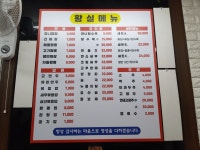 황실짜장