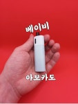 인천전자담배 베이핑스팟
