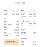 아름,네일