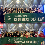 더예쁘지 안산점