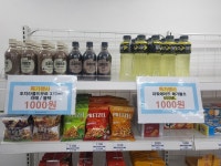 아이스24구운점