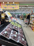 농가마트 목천점