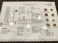 자갈치커피상회