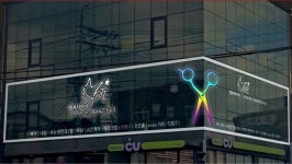 엠뷰티아이