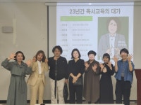 책통클럽 김해율하한림풀에버센터