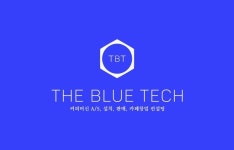 커피머신 수리 AS 설치 더블루테크