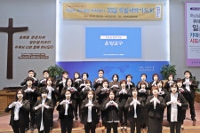 온천중앙교회