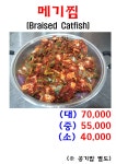 송담가든