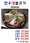 송담가든