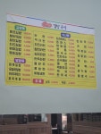 한마음김밥분식