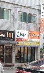 장수뚝배기장수감자탕