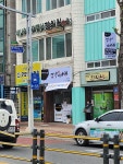 구피염색방금산점 | 염색이야기 금산점
