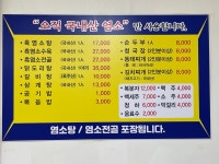 정자가든식당