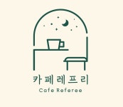 카페레프리 방학점 | 카페레프리