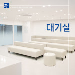봉담장항외과의원