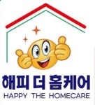 해피더홈케어
