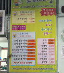 별도봉오리사냥