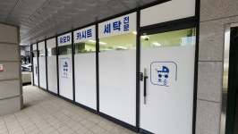 유모차카시트세탁뽀송 광명점