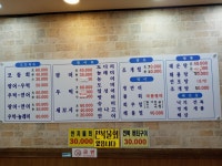 자연수산
