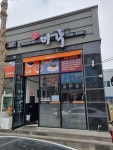 미각